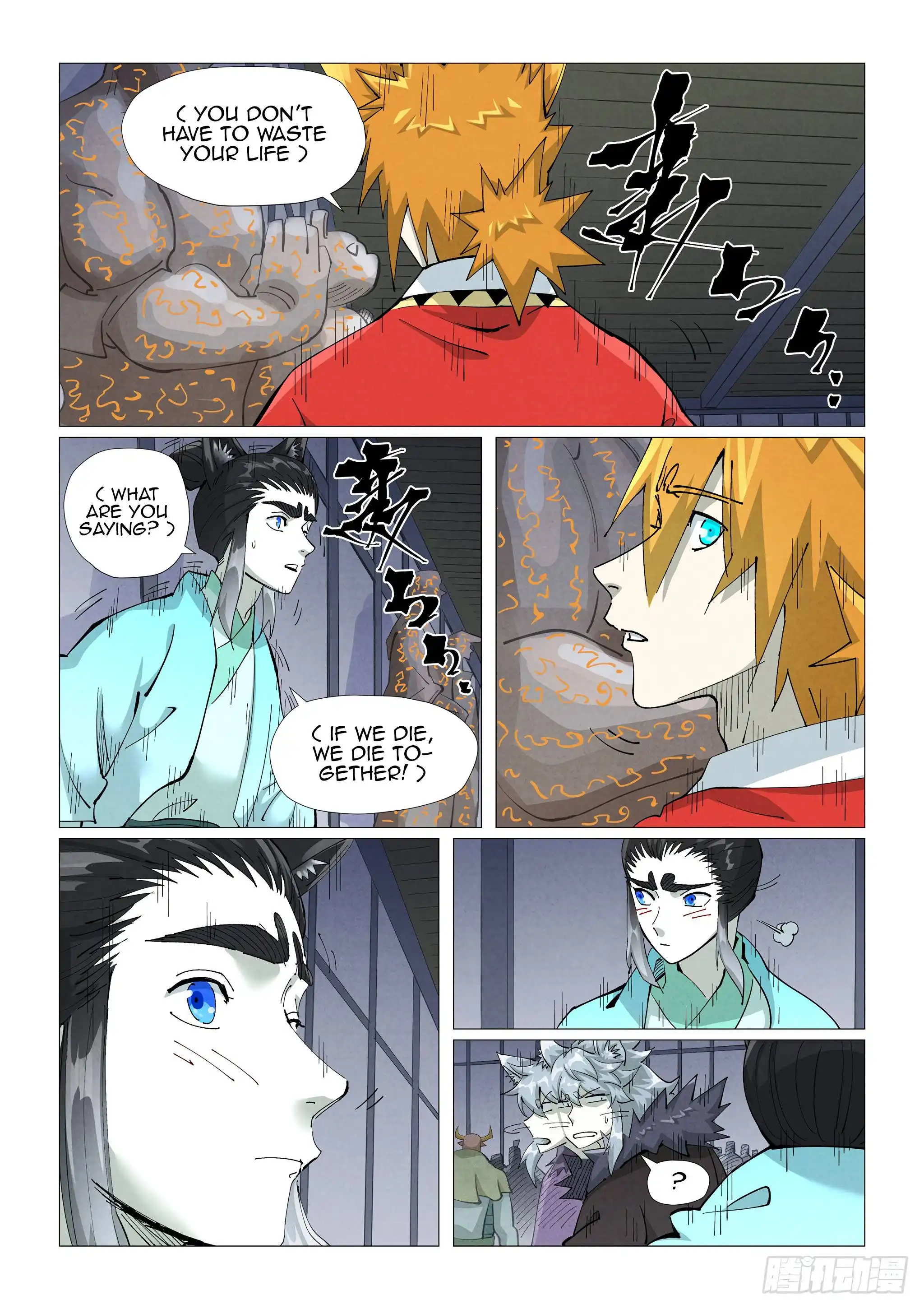 Tales of Demons and Gods Chapter 402.5 3